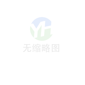 充電車間